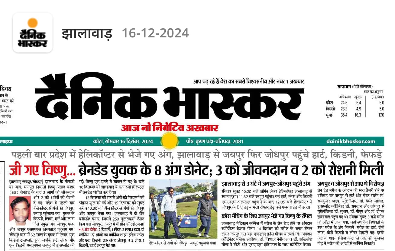 Shine India